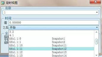 Pro/ENGINEER定时视图功能 旋转分解与装配动画的基础软件设计